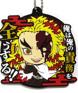 Demon Slayer: Kimetsu no Yaiba Ichibansho (Vol.3) Rubber Key Chain Mascot (A)