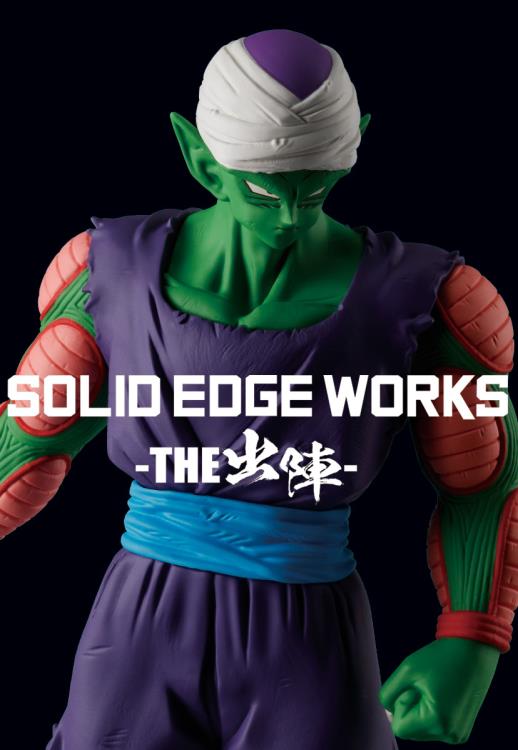 Dragon Ball Z Solid Edge Works Vol.13 Piccolo (Ver.B)