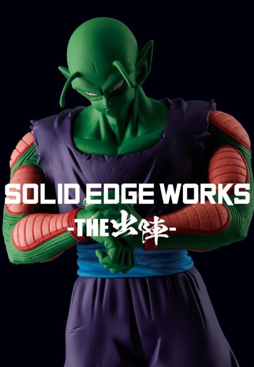 Dragon Ball Z Solid Edge Works Vol.13 Piccolo (Ver.A)