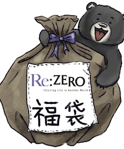 Fukubukuro Lucky Bag (Re:Zero)