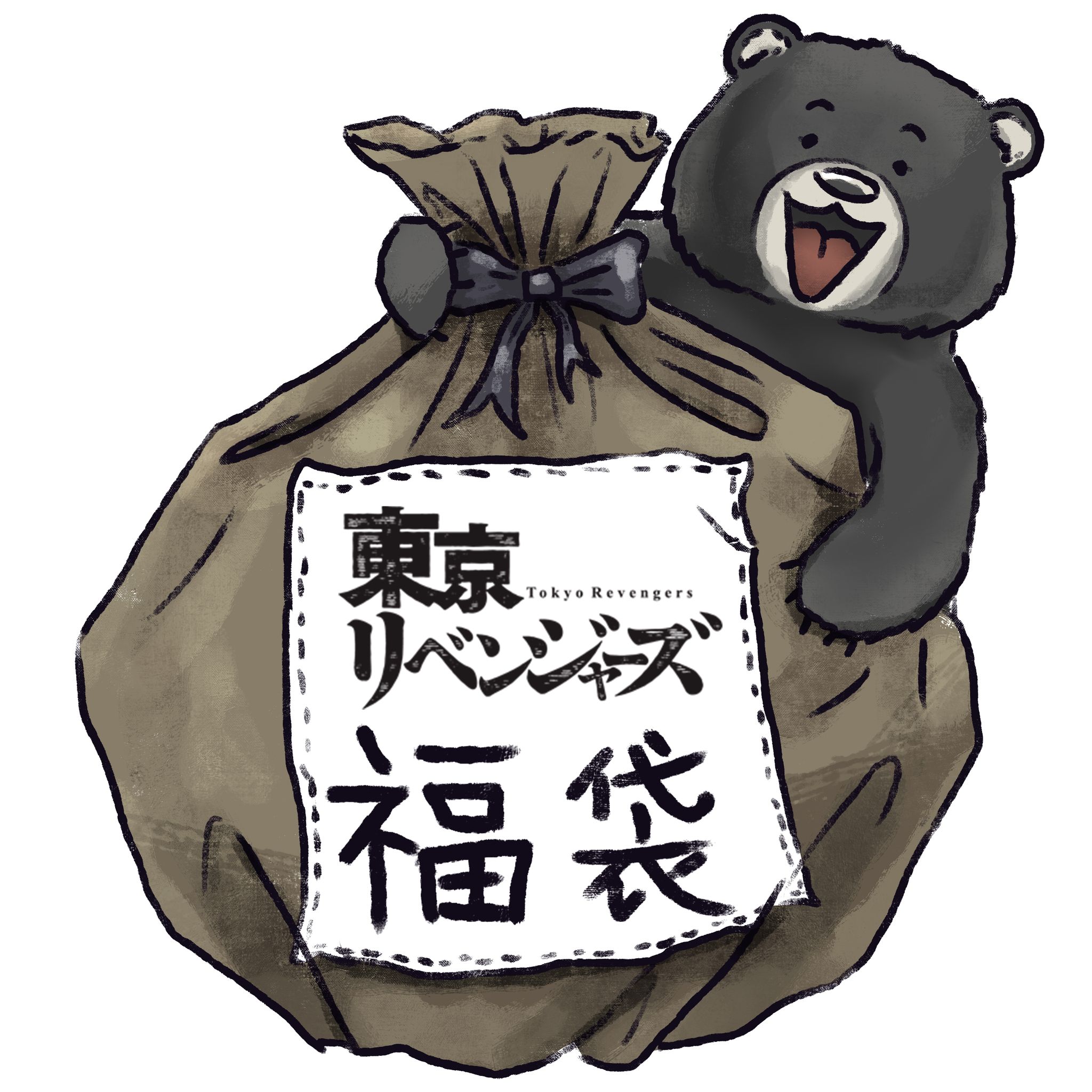 Fukubukuro Lucky Bag (Tokyo Revengers)