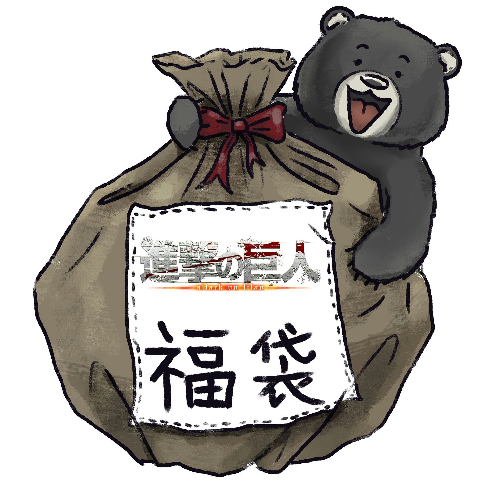 Fukubukuro Lucky Bag (Attack on Titan)