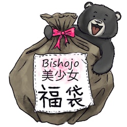 Fukubukuro Lucky Bag (Bishoujo)