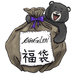 Fukubukuro Lucky Bag (Evangelion)