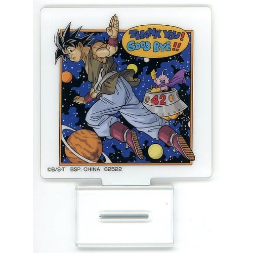 Dragon Ball Ichibansho Acrylic Stand (H)