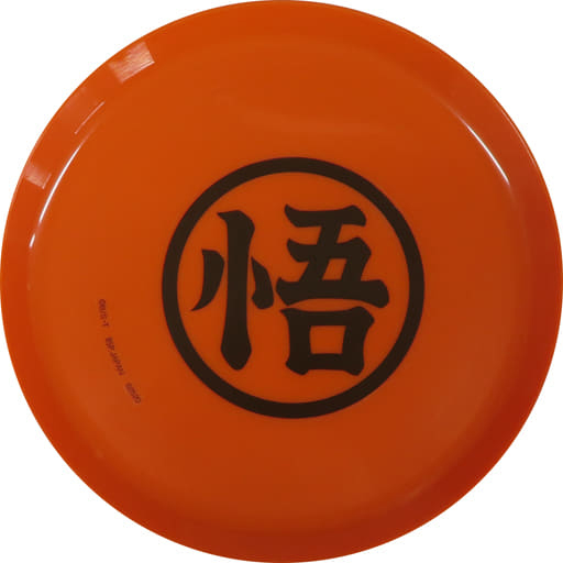 Dragon Ball Ichibansho Plastic Plate (C)
