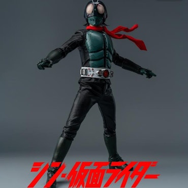 Shin Kamen Rider FigZero Kamen Rider