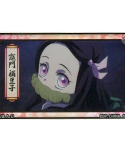 Demon Slayer: Kimetsu no Yaiba Ichibansho Acrylic Key Chain Mascot (F)