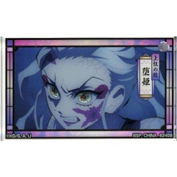 Demon Slayer: Kimetsu no Yaiba Ichibansho Acrylic Key Chain Mascot (G)