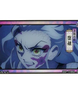 Demon Slayer: Kimetsu no Yaiba Ichibansho Acrylic Key Chain Mascot (G)