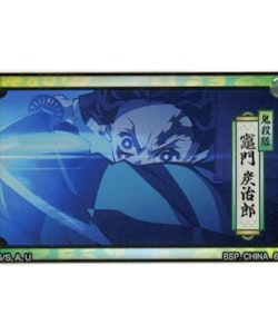 Demon Slayer: Kimetsu no Yaiba Ichibansho Acrylic Key Chain Mascot (H)