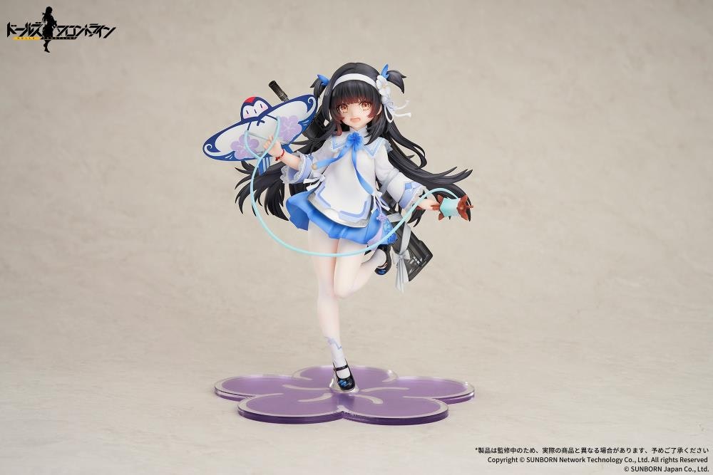 Girls' Frontline Type 95 Kite Flyer (Spring Ver.)