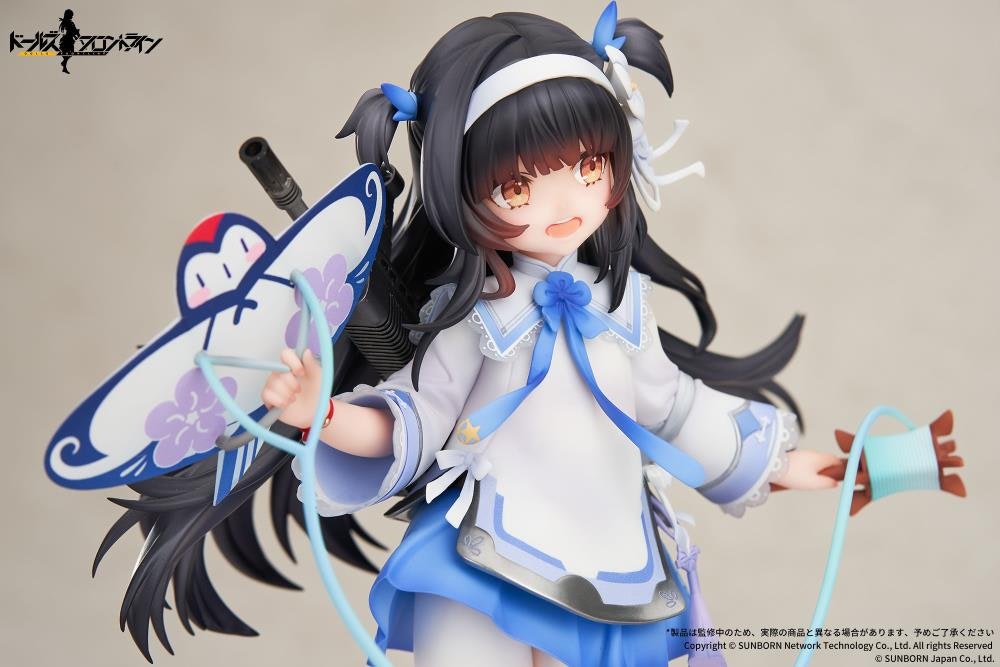 Girls' Frontline Type 95 Kite Flyer (Spring Ver.)