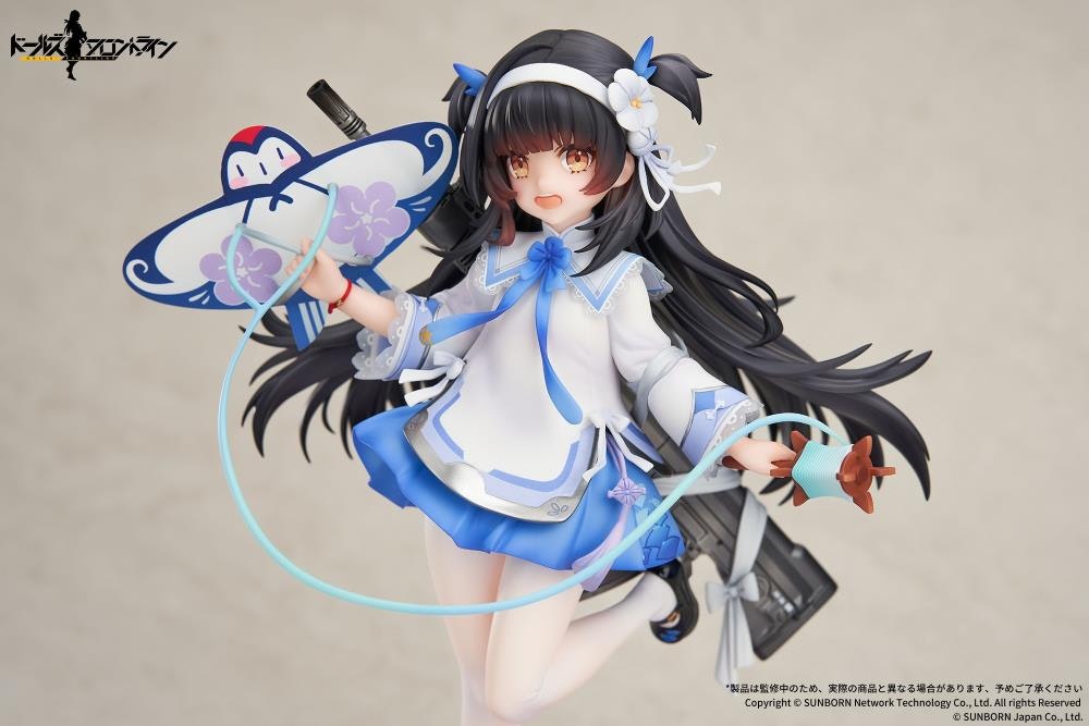 Girls' Frontline Type 95 Kite Flyer (Spring Ver.)