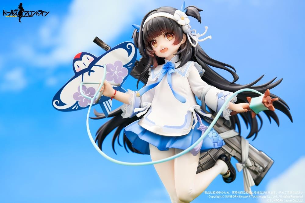 Girls' Frontline Type 95 Kite Flyer (Spring Ver.)