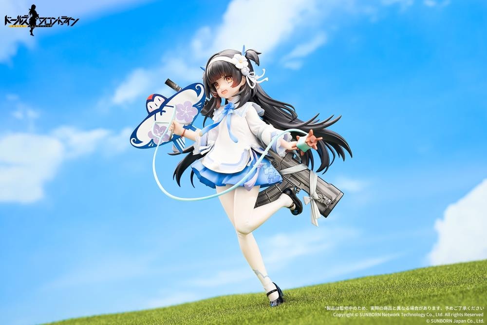 Girls' Frontline Type 95 Kite Flyer (Spring Ver.)