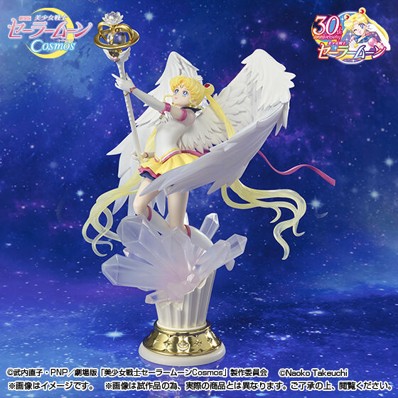 Sailor Moon Eternal Figuarts ZERO chouette Eternal Sailor Moon (Darkness Calls to Light, and Light, Summons Darkness)