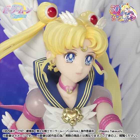 Sailor Moon Eternal Figuarts ZERO chouette Eternal Sailor Moon (Darkness Calls to Light, and Light, Summons Darkness)