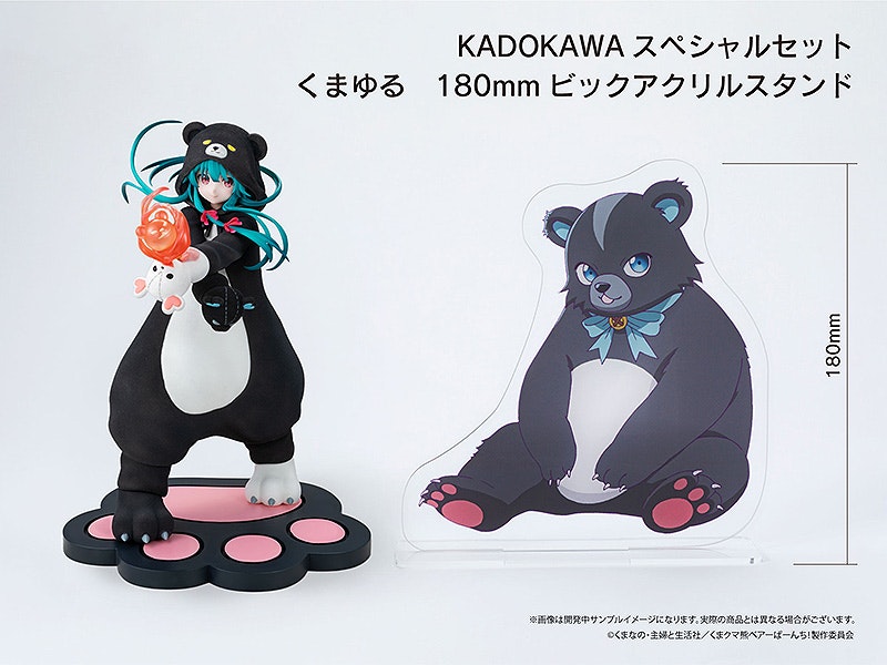 Kuma Kuma Kuma Bear Punch! KD Colle Yuna (Kadokawa Special Set Ver.)