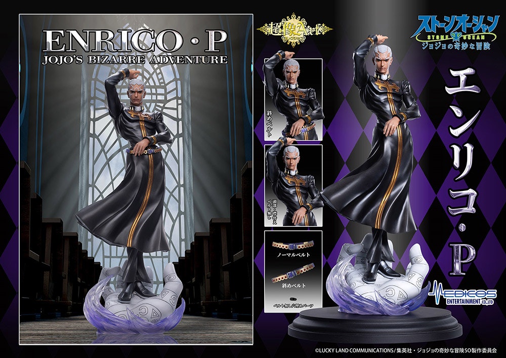 JoJo's Bizarre Adventure Chozo Art Collection Enrico Pucci