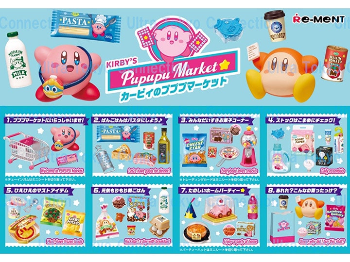 Kirby Pupupu Market Boxed Set of 8 Accessory Sets