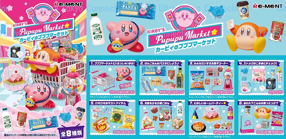 Kirby Pupupu Market Boxed Set of 8 Accessory Sets