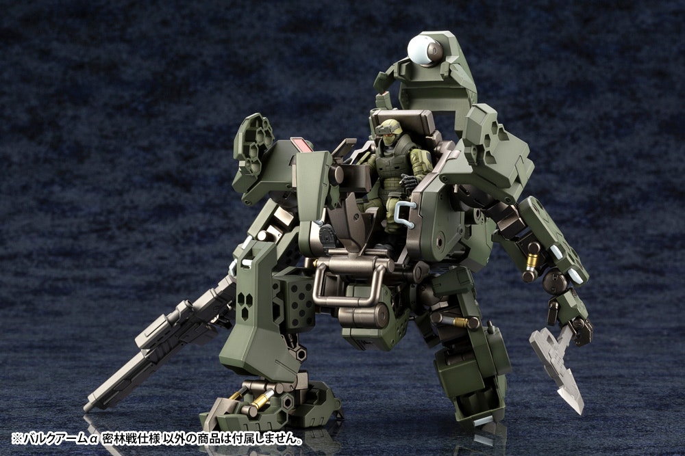 Hexa Gear Bulkarm Alpha (Jungle Type) 1/24 Scale Model Kit (Rerelease)