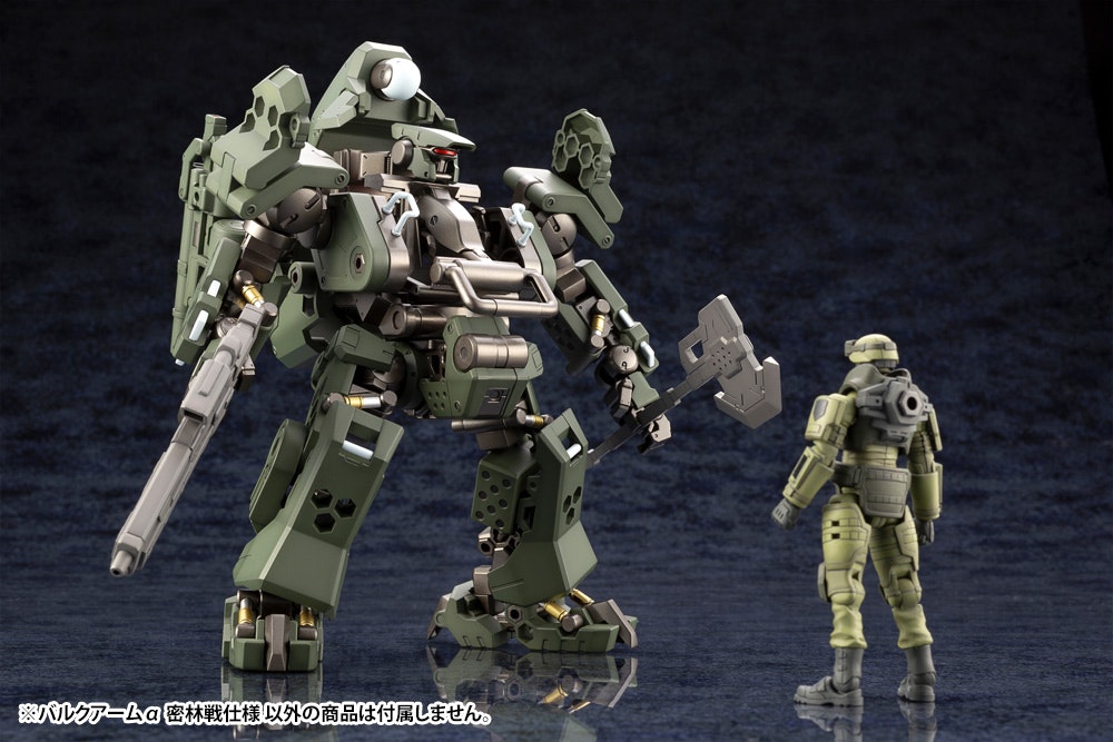 Hexa Gear Bulkarm Alpha (Jungle Type) 1/24 Scale Model Kit (Rerelease)