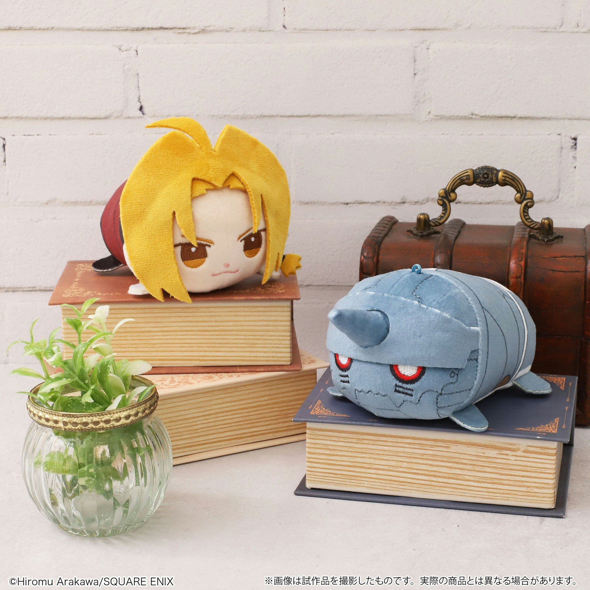 Fullmetal Alchemist: Brotherhood Plush Figure Alphonse Elric 10-16