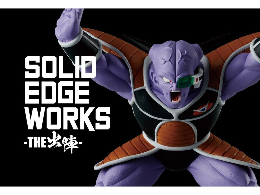 Dragon Ball Z Solid Edge Works Vol.17 Captain Ginyu