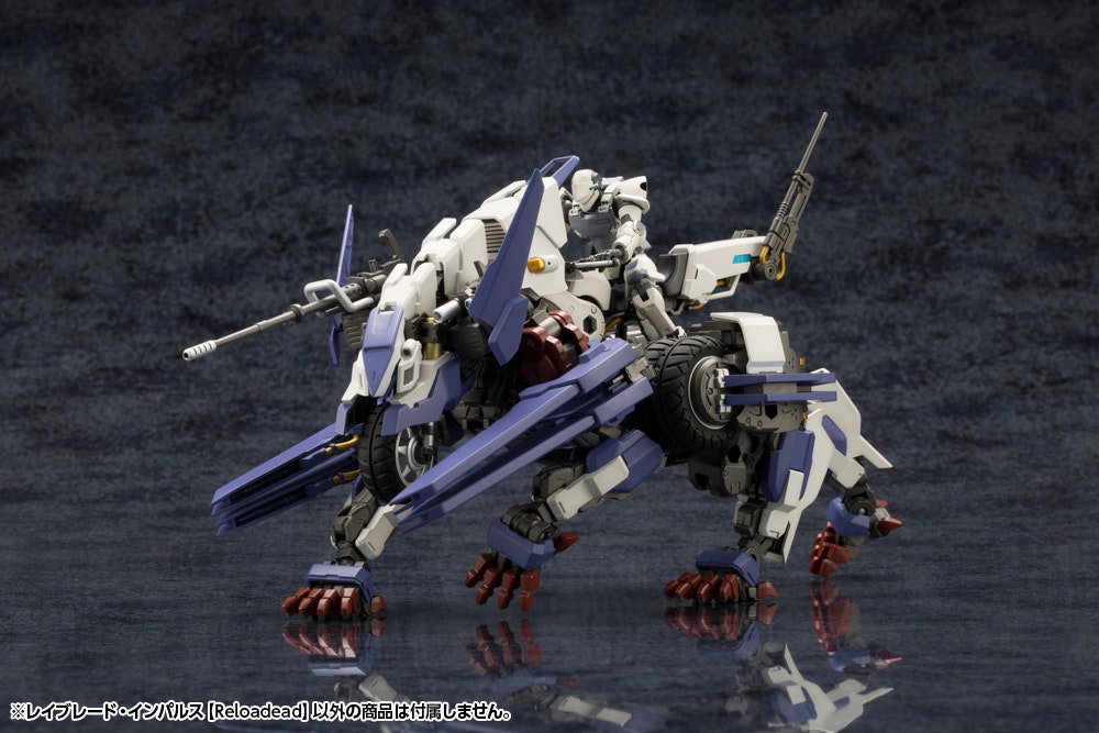 Hexa Gear Rayblade Impulse (Reloadead) 1/24 Scale Model Kit