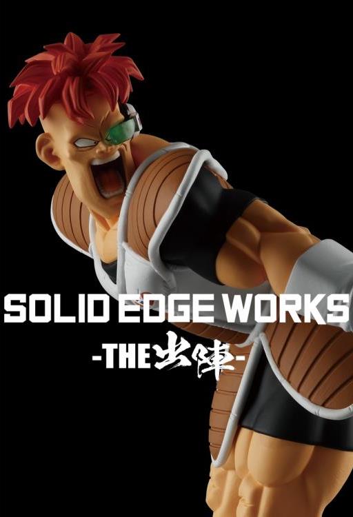 Dragon Ball Z Solid Edge Works Vol.20 Recoome