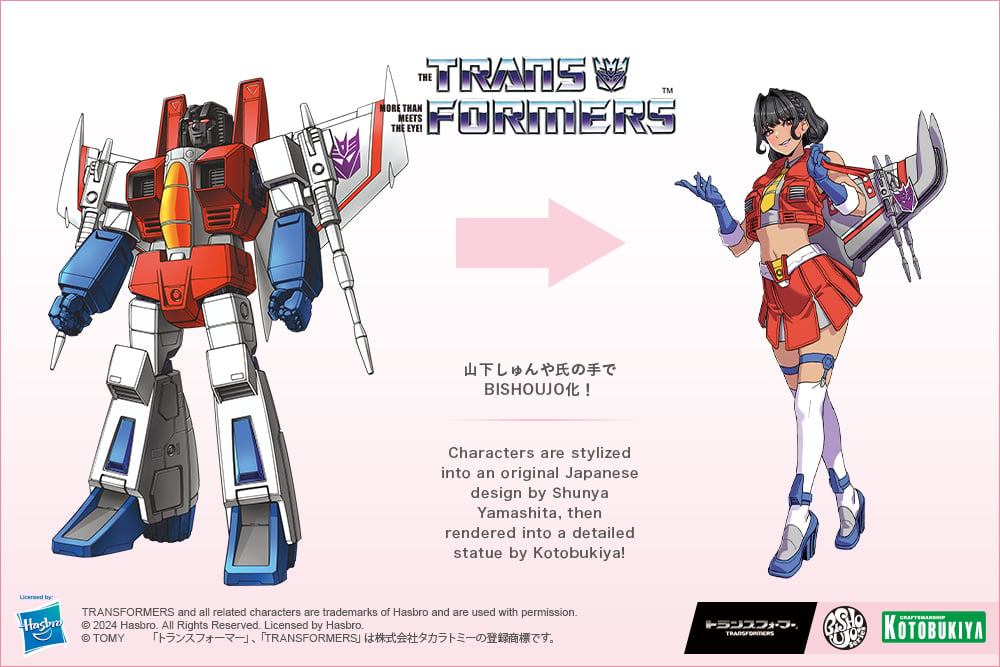 Transformers Bishoujo Skywarp Limited Edition