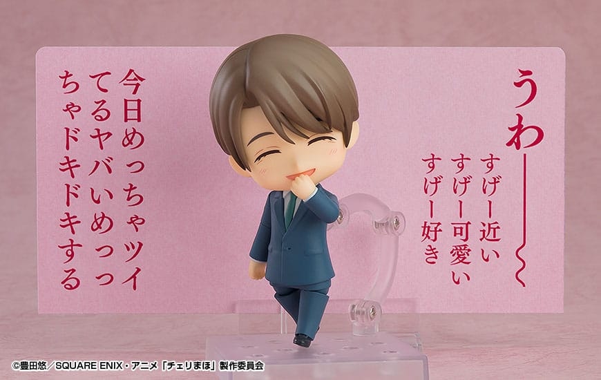 Cherry Magic! Thirty Years of Virginity Can Make You a Wizard?! Nendoroid Yuichi Kurosawa