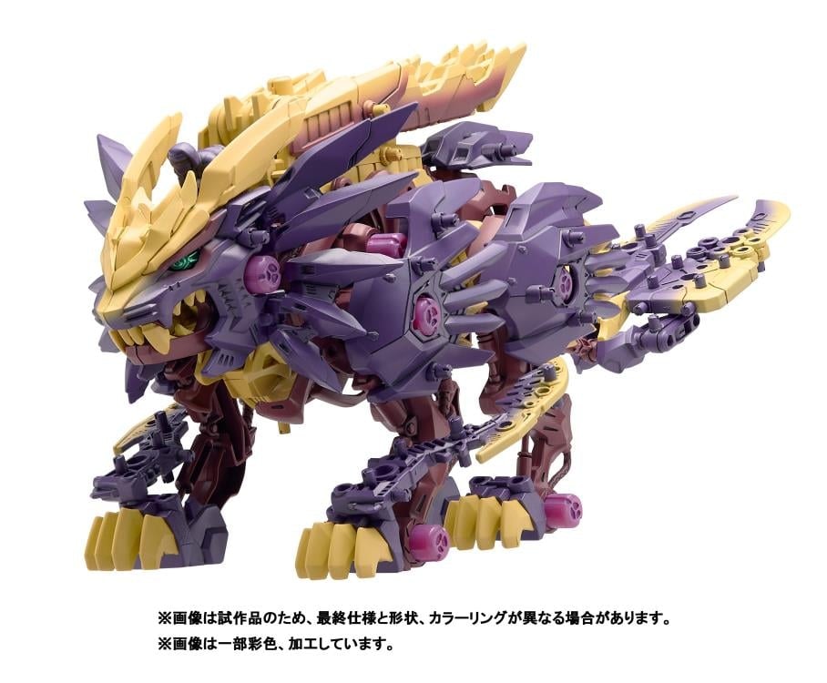 Monster Hunter x Zoids Highend Master Model Beast Liger Magaimagado 1/72 Scale Model Kit