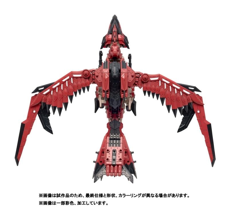 Monster Hunter x Zoids Highend Master Model Sonic Bird Reus 1/72 Scale Model Kit