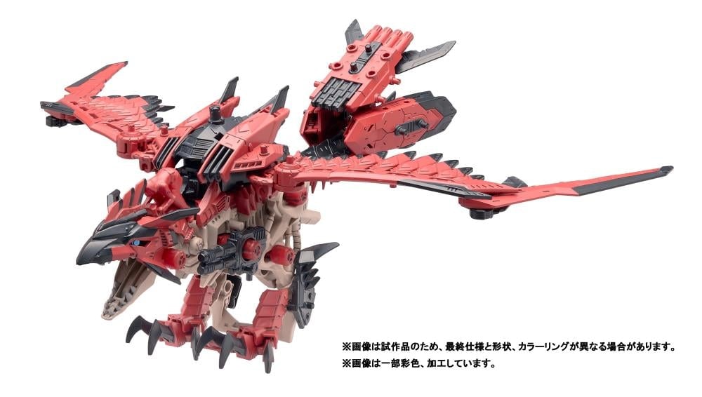 Monster Hunter x Zoids Highend Master Model Sonic Bird Reus 1/72 Scale Model Kit