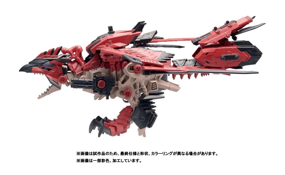 Monster Hunter x Zoids Highend Master Model Sonic Bird Reus 1/72 Scale Model Kit