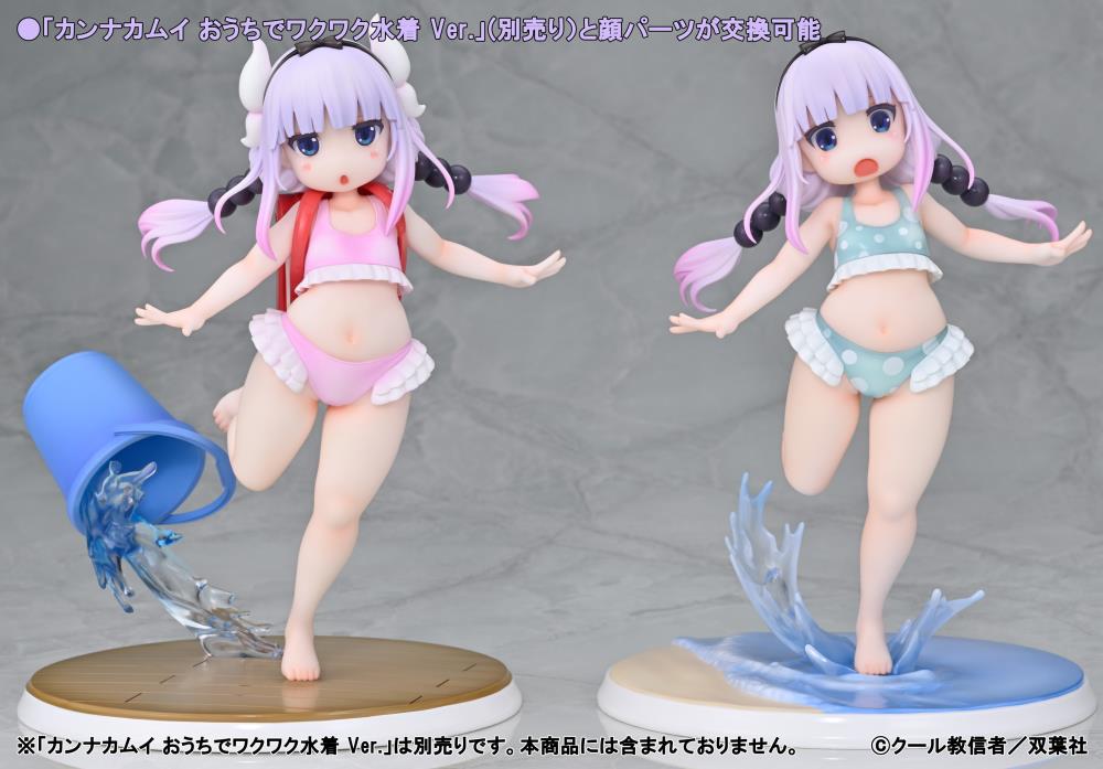 Miss Kobayashi's Dragon Maid Kanna Kamui (Cheerful Seaside Swimsuit Ver.)