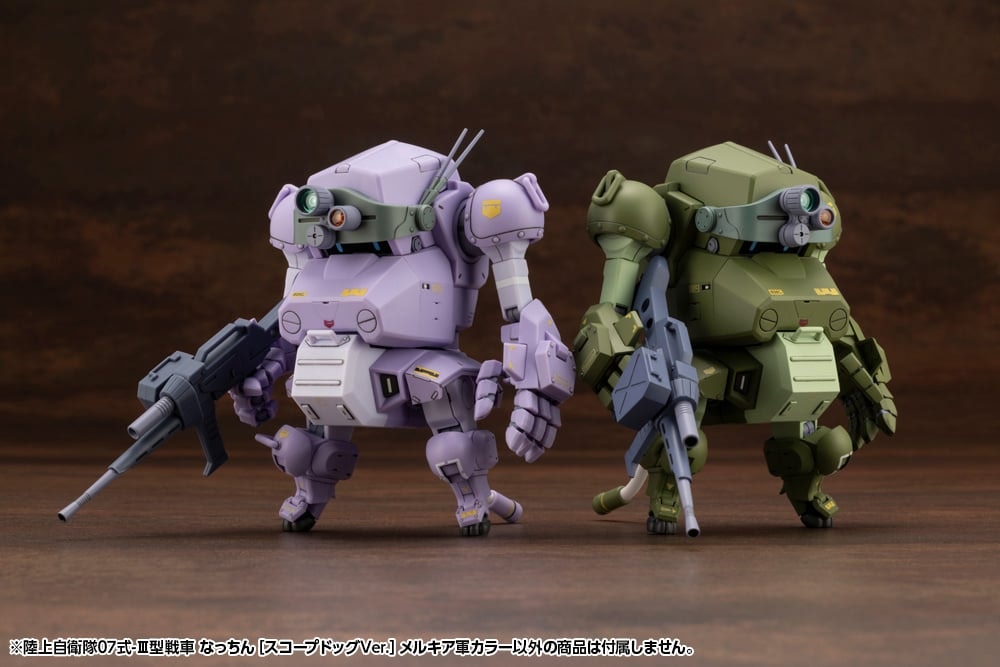 Armored Trooper Votoms x JGSDF Type 07-III Tank Nacchin (Scopedog Ver.) Melquiyan Forces Color 1/35 Scale Model Kit