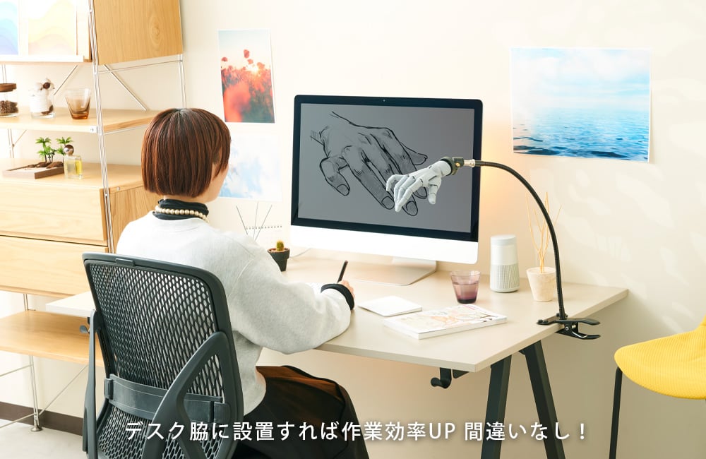 Takahiro Kagami Artist Support Item Hand Model Connector