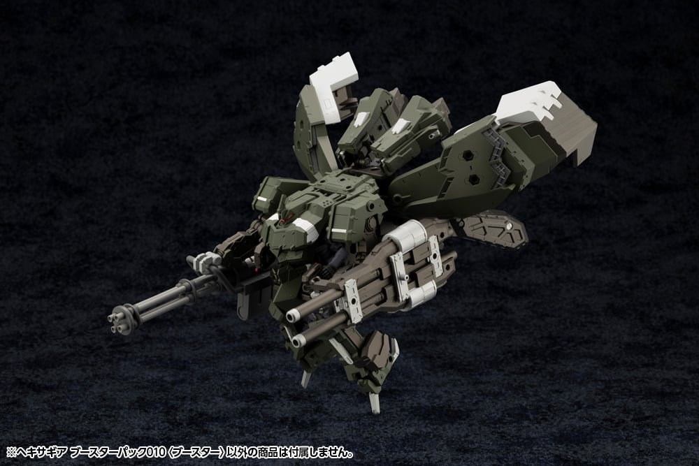 Hexa Gear Booster Pack 010 Booster 1/24 Scale Model Kit