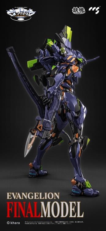 Neon Genesis Evangelion: ANIMA MORTAL MIND EVA-01 Final Model Action Figure