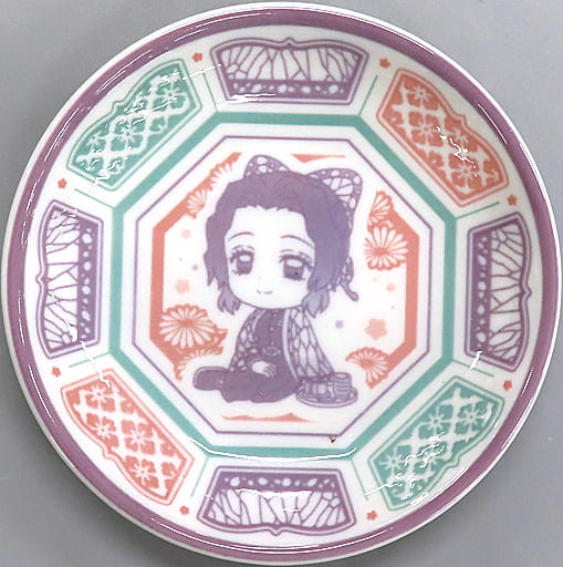 Demon Slayer: Kimetsu no Yaiba Decorative Porcelain Plate (A)