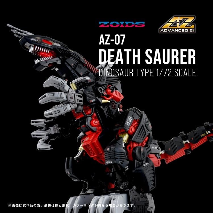 Zoids ADVANCED Zi AZ-07 Death Saurer 1/72 Scale Model Kit