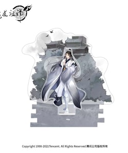 Grandmaster of Demonic Cultivation Acrylic Stand Xiao Xingchen Yi City Arc