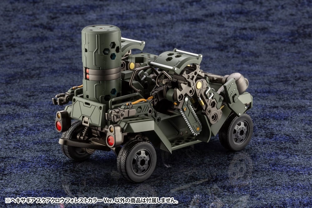 Hexa Gear Scarecrow (Forest Color Ver.) 1/24 Scale Model Kit