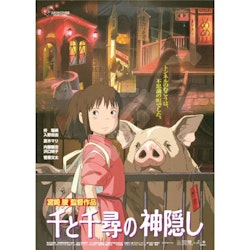 Studio Ghibli Spirited Away Jigsaw Puzzle Movie Poster (1000 pieces)