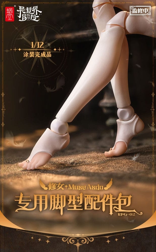 Option Foot Parts Set for Sister Muse Asdo