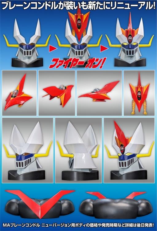 Great Mazinger Metal Action Great Mazinger & Brain Condor (Renewal Ver.)